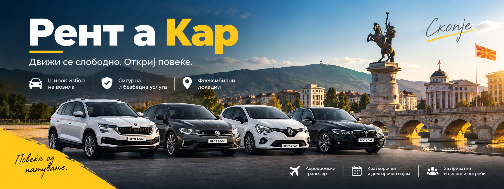 Rent A Car - Demo